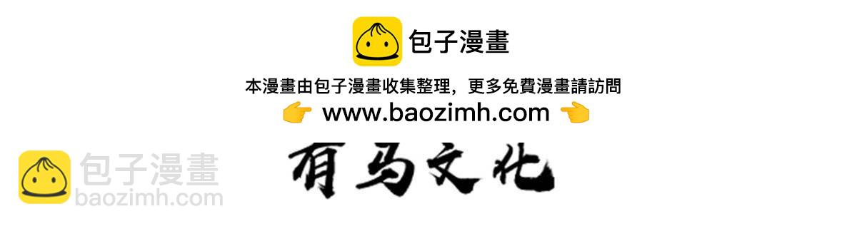 79 木匠肯特(1/2)-第79话