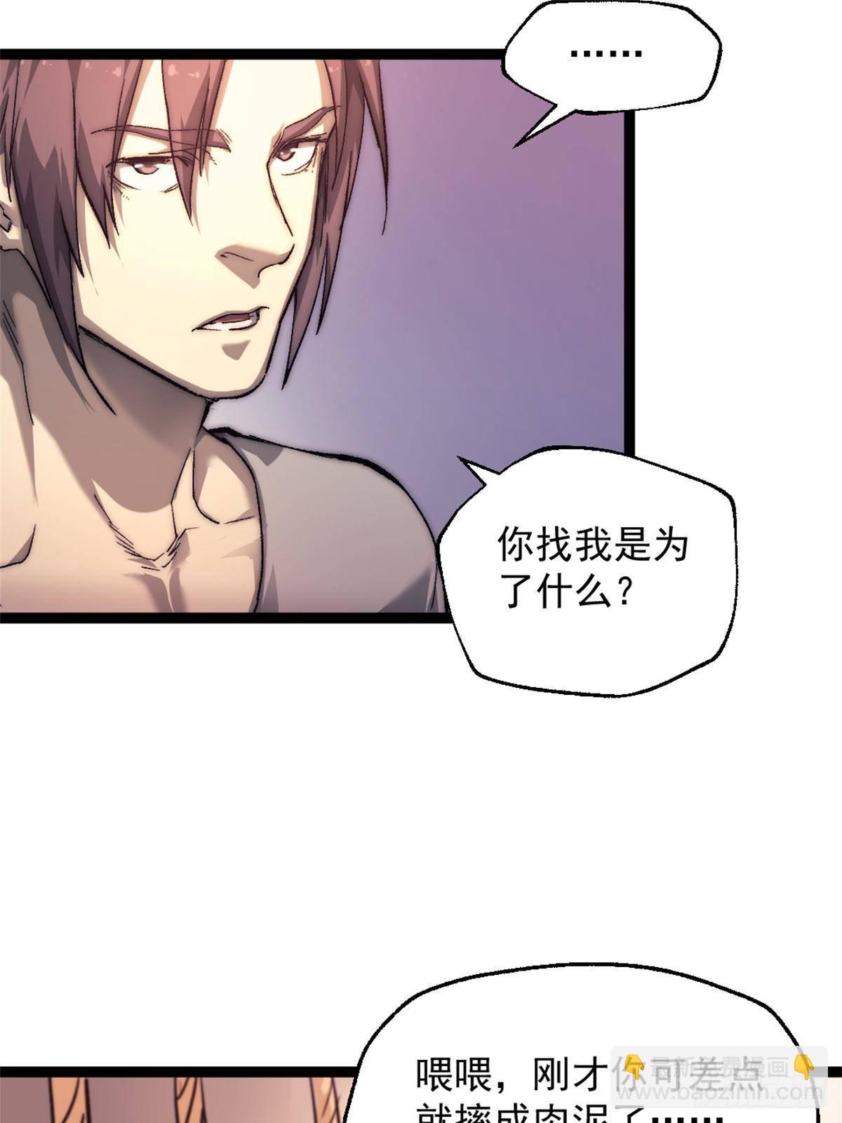 79 木匠肯特(1/2)-第79话