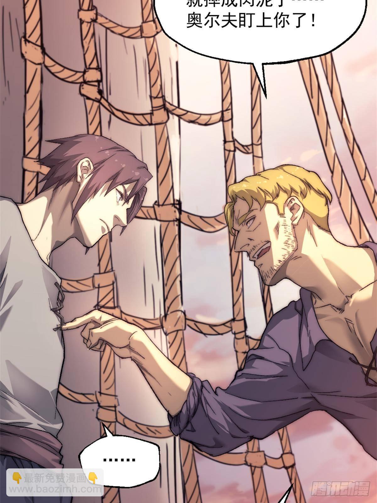 79 木匠肯特(1/2)-第79话