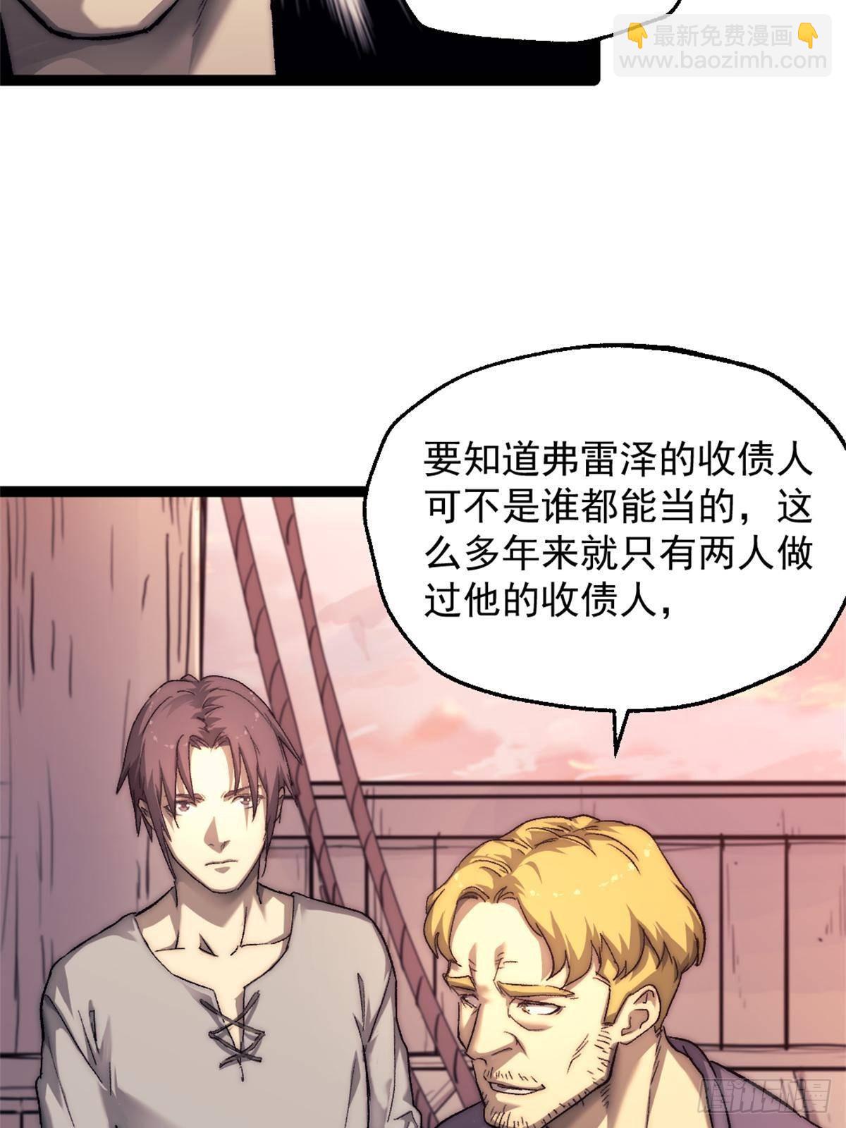 79 木匠肯特(1/2)-第79话