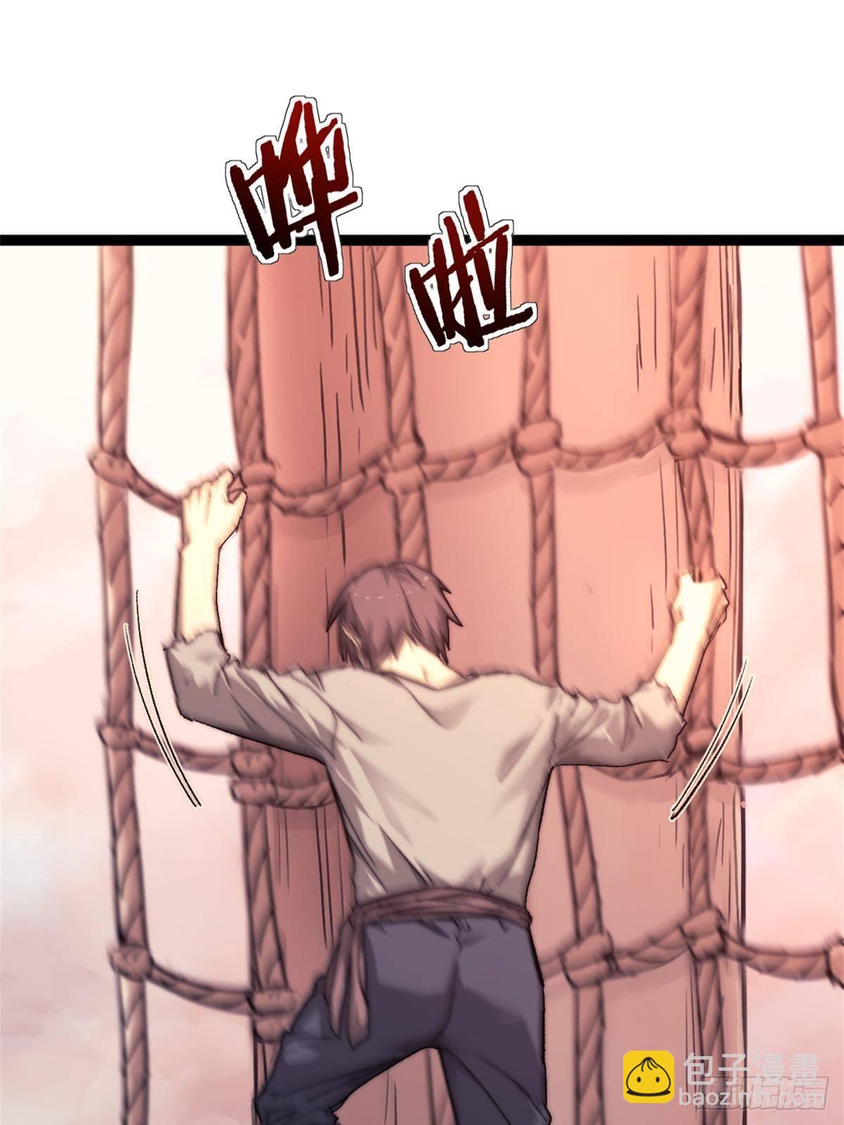 79 木匠肯特(1/2)-第79话