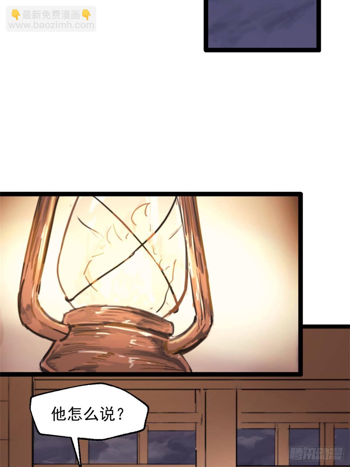 79 木匠肯特(1/2)-第79话