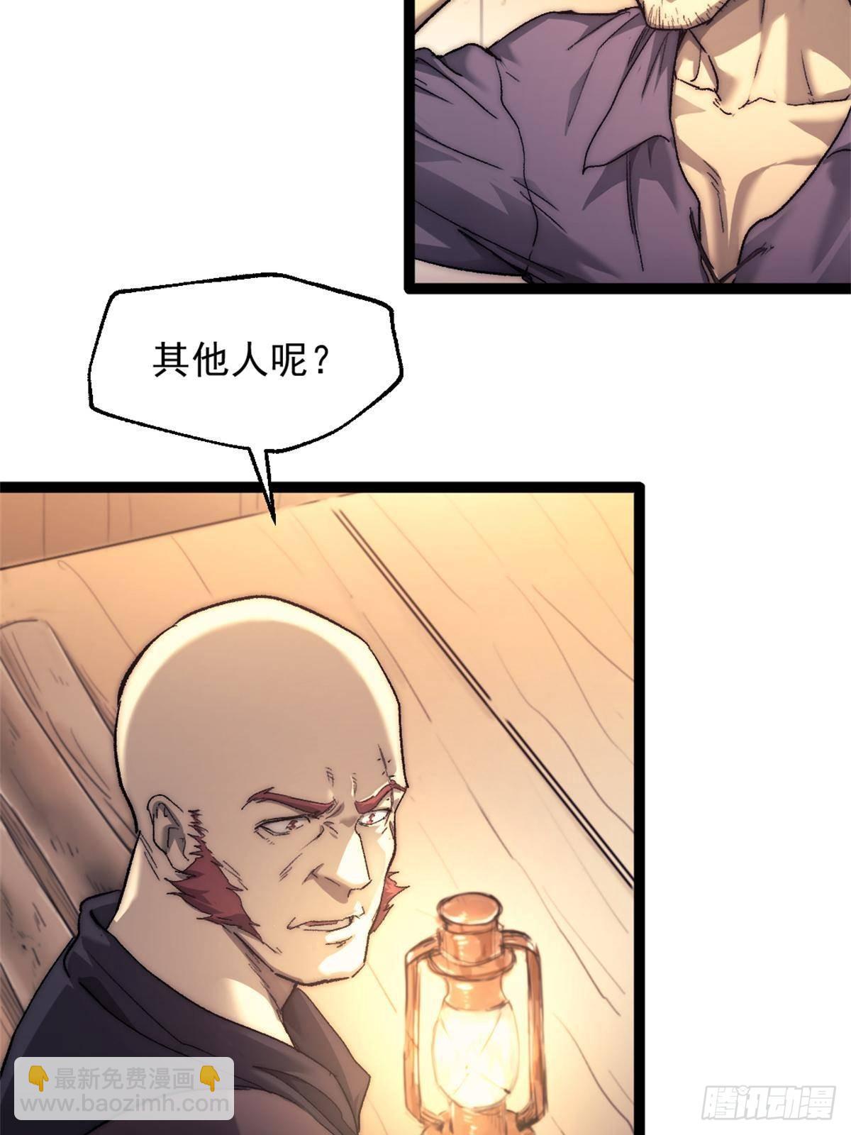 79 木匠肯特(1/2)-第79话