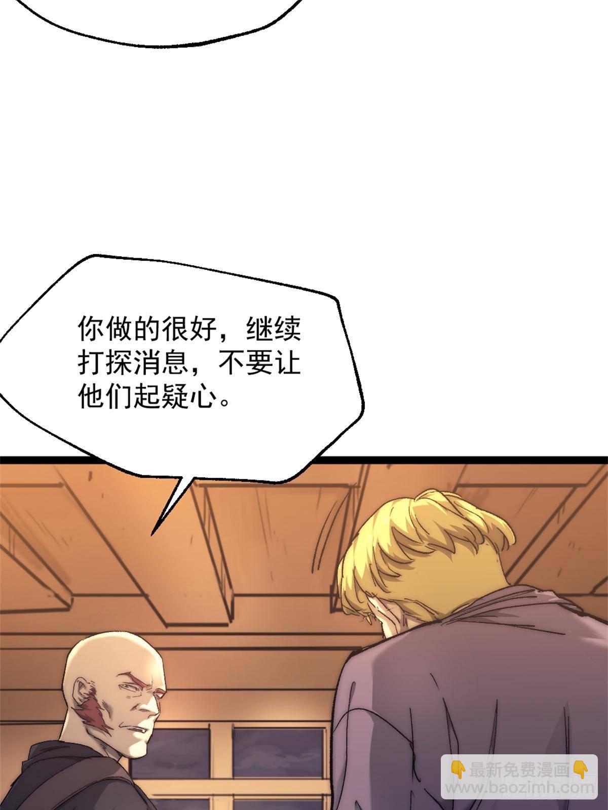 79 木匠肯特(1/2)-第79话