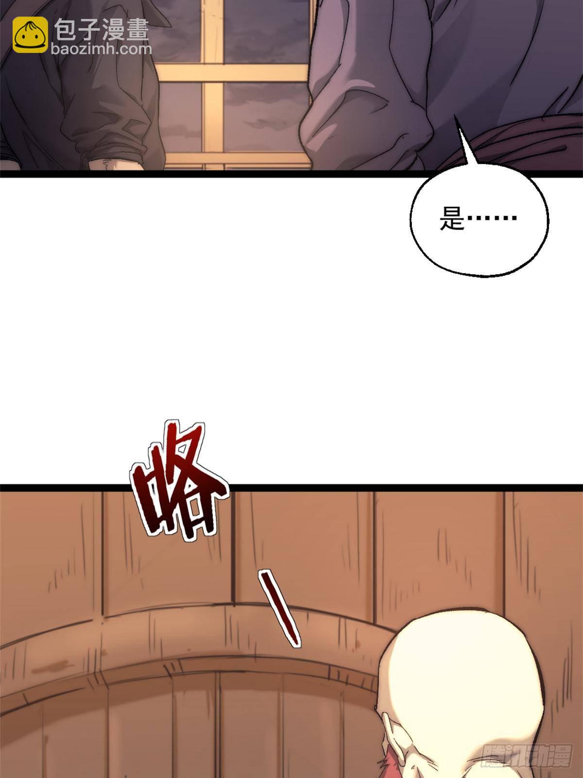 79 木匠肯特(1/2)-第79话