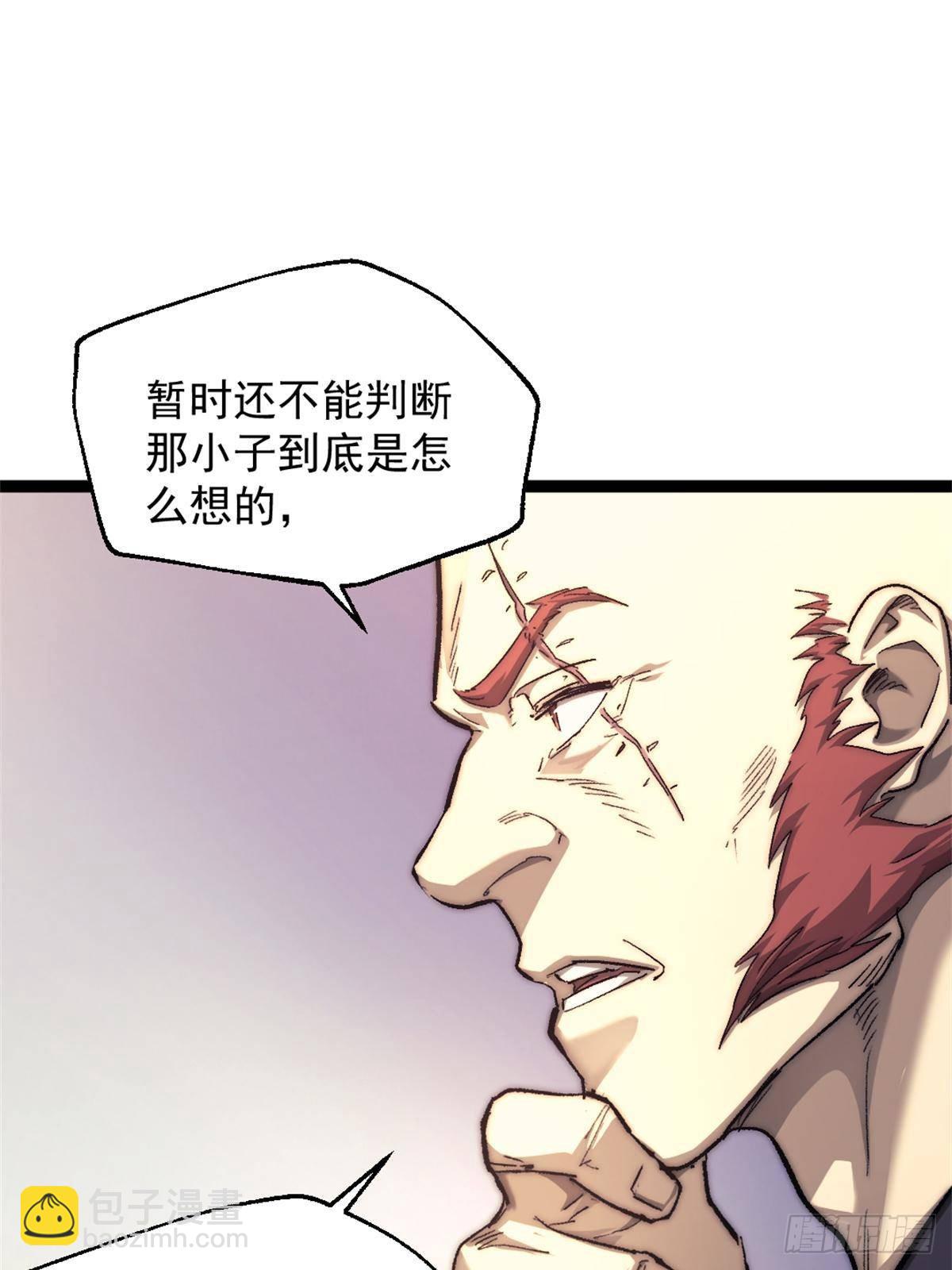 79 木匠肯特(1/2)-第79话