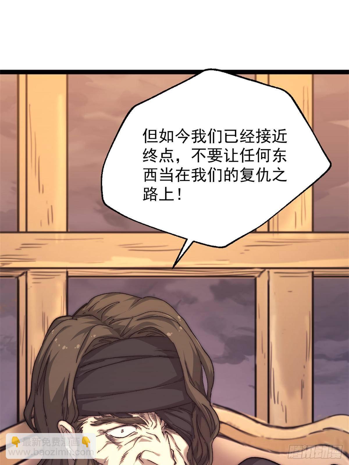 79 木匠肯特(1/2)-第79话