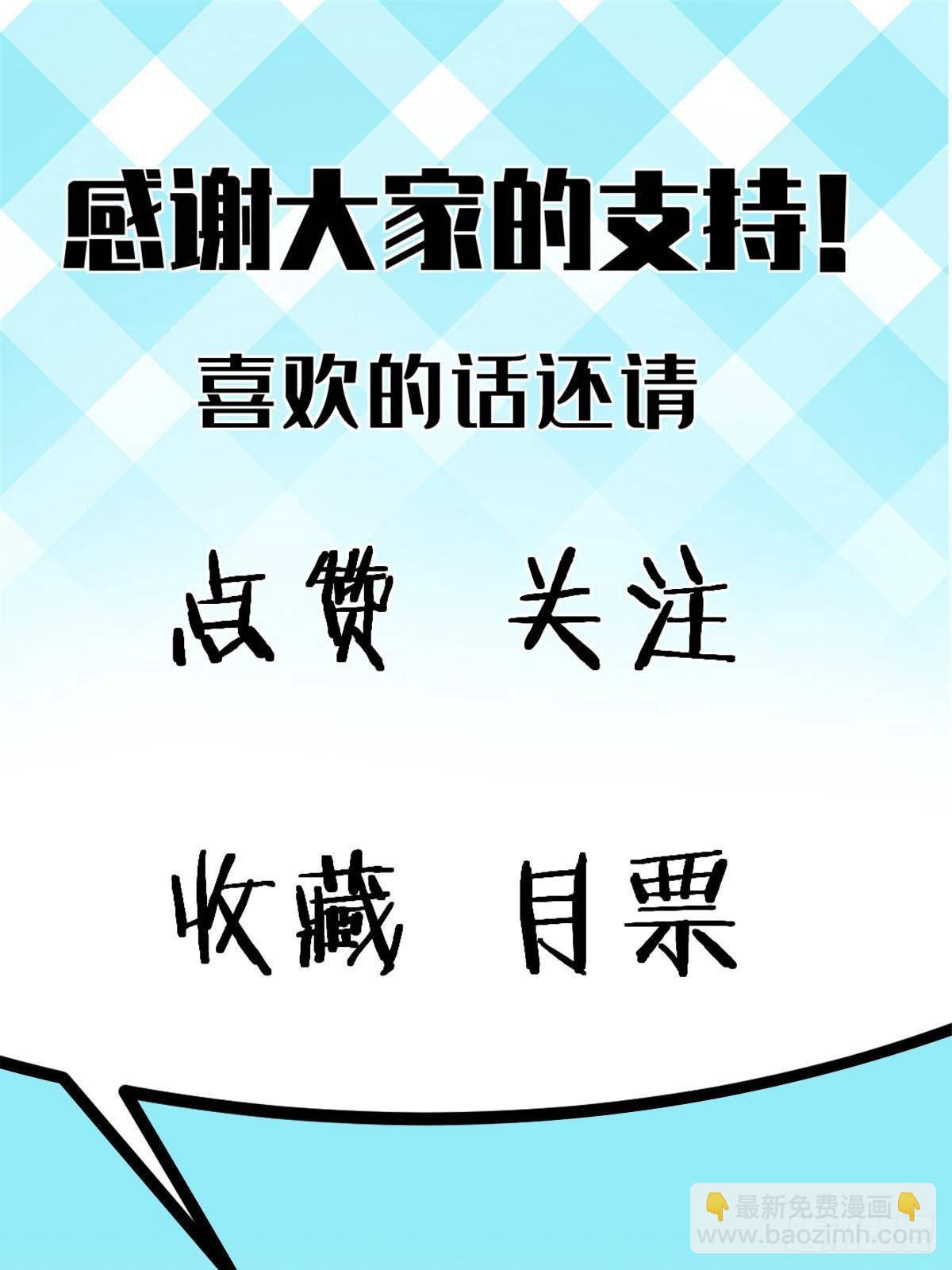 79 木匠肯特(1/2)-第79话