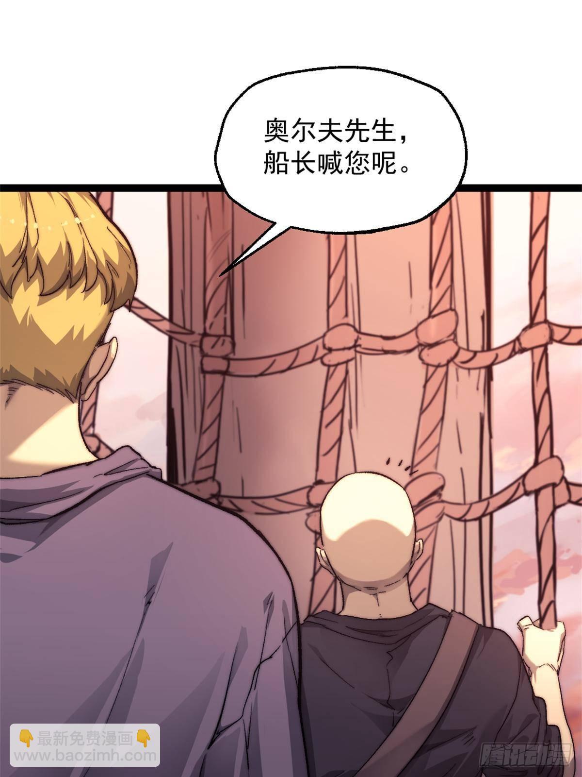 79 木匠肯特(1/2)-第79话