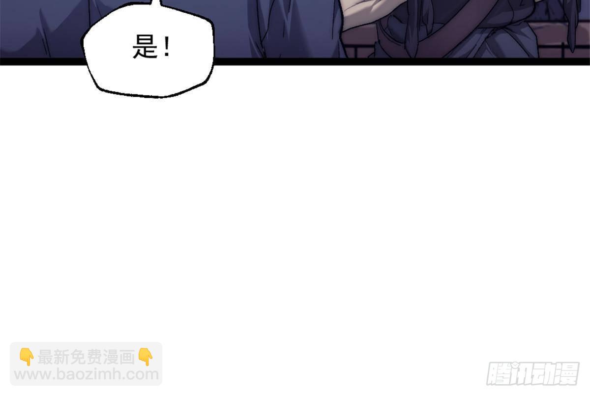 我的一天有48小時 - 81 查爾斯頓(1/2) - 7