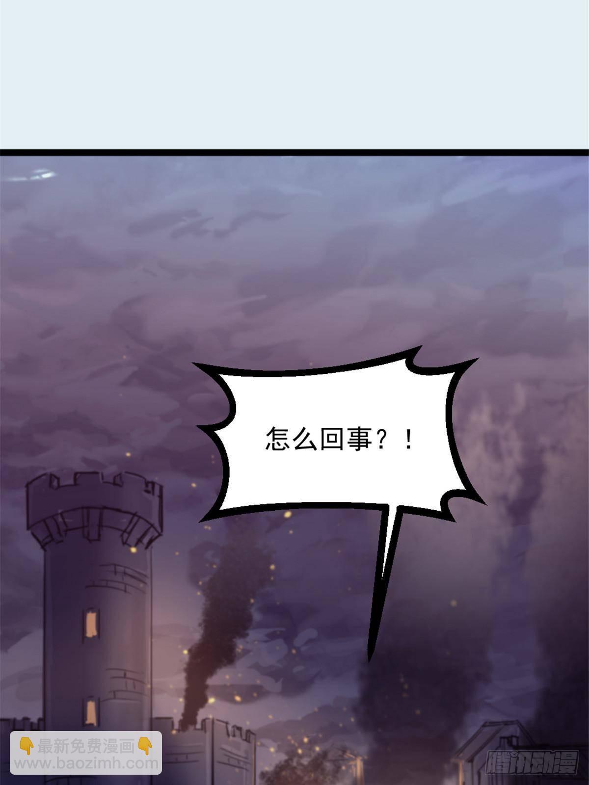 我的一天有48小時 - 81 查爾斯頓(1/2) - 1