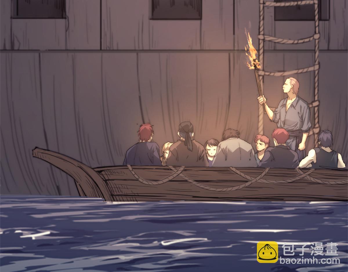 我的一天有48小時 - 83 張恆的交易(1/2) - 1