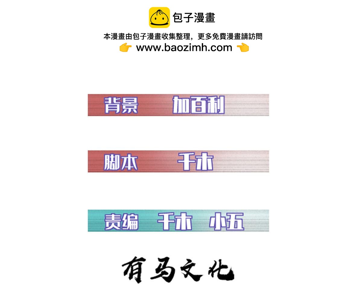 85 蒂奇的复仇1