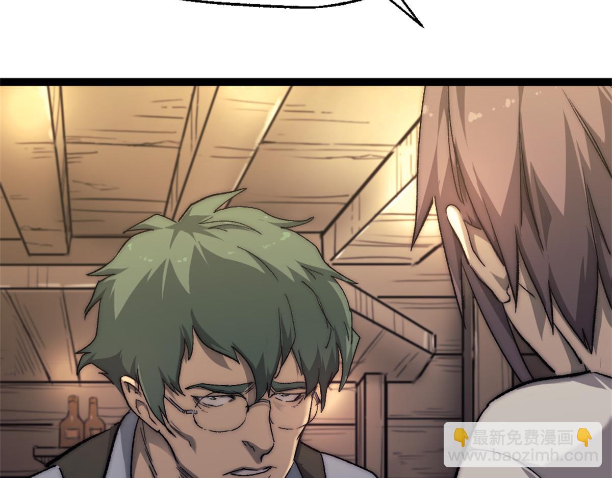 87 黑商联盟(1/2)-第87话