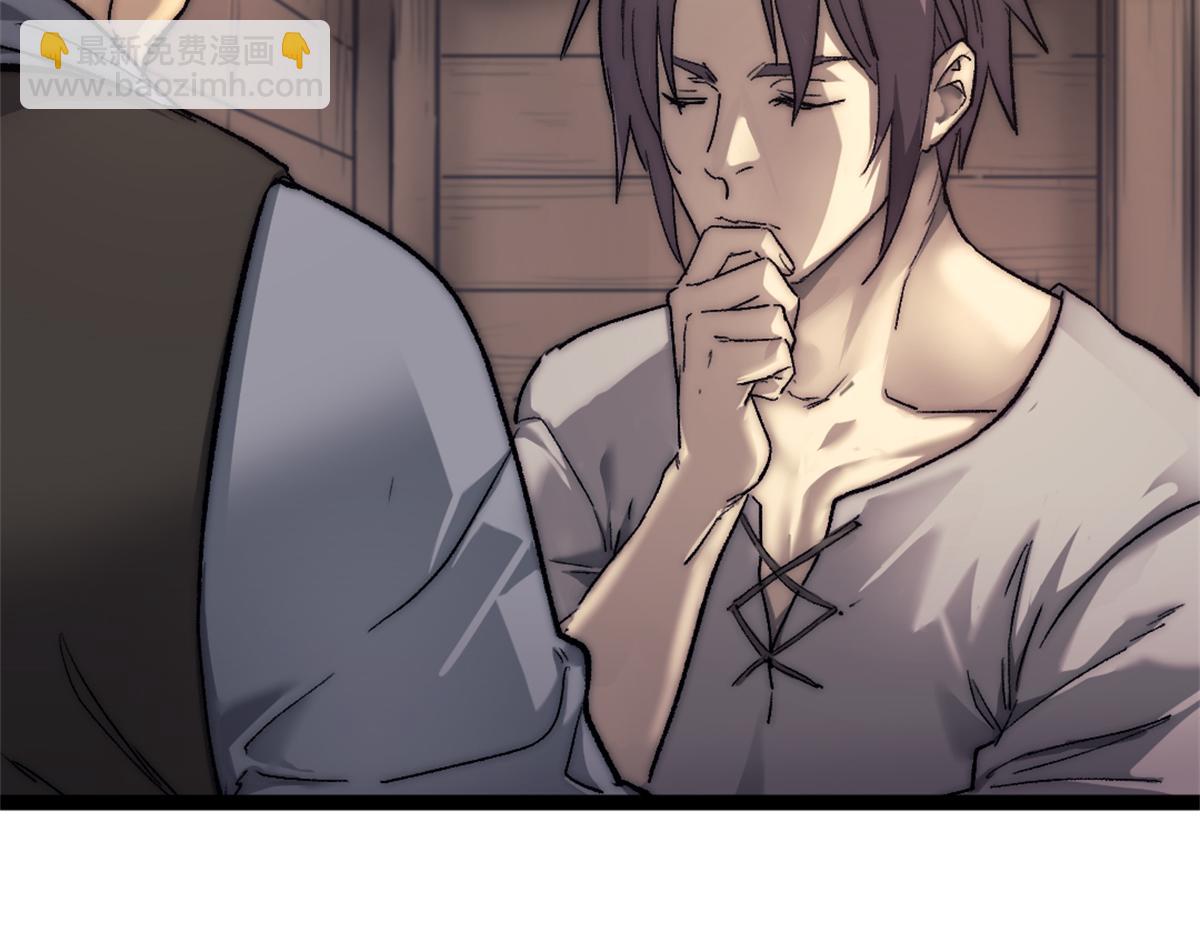 87 黑商联盟(1/2)-第87话