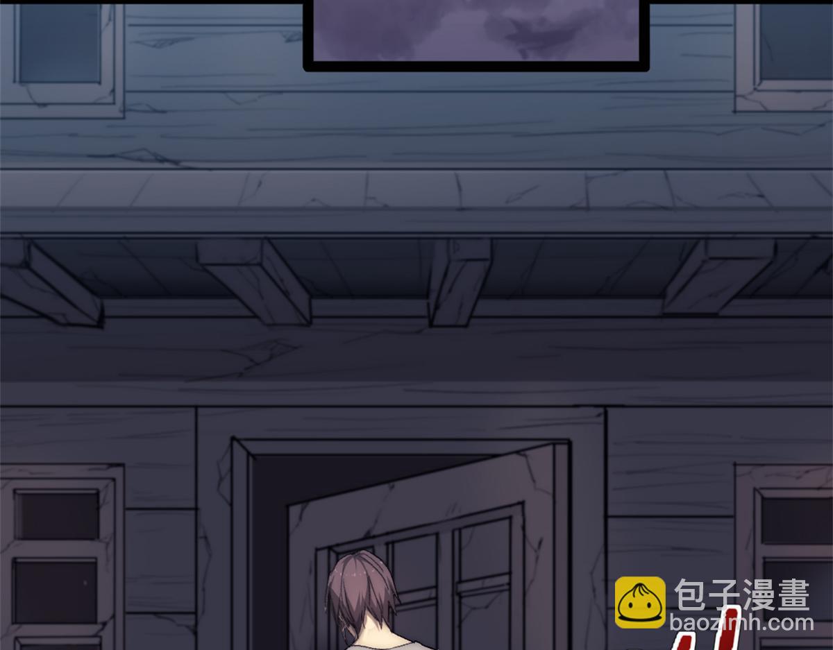 87 黑商联盟(1/2)-第87话