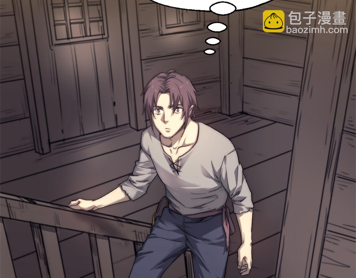 87 黑商联盟(1/2)-第87话