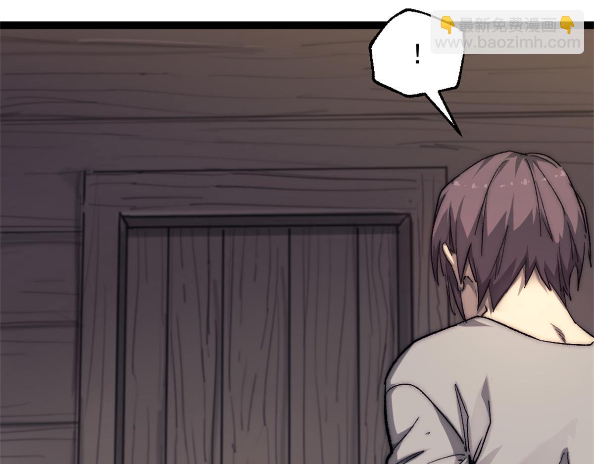 87 黑商联盟(1/2)-第87话