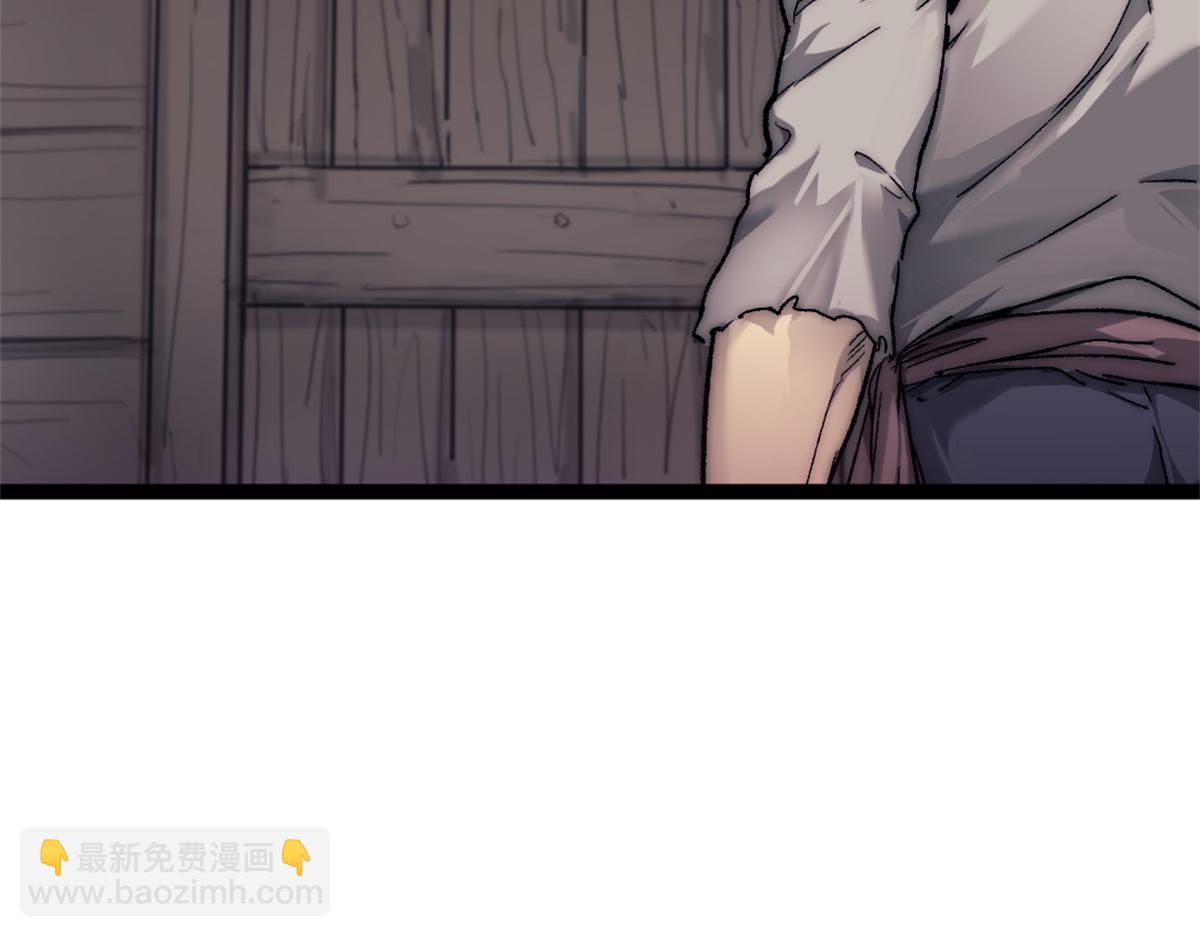 87 黑商联盟(1/2)-第87话