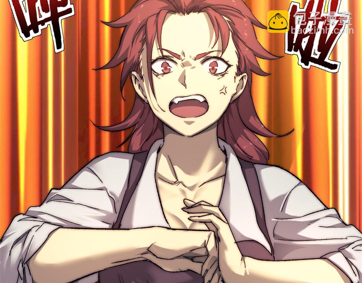 87 黑商联盟(1/2)-第87话