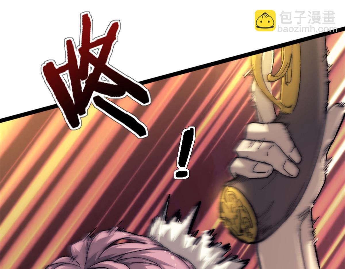 87 黑商联盟(1/2)-第87话