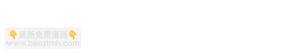 87 黑商联盟(1/2)-第87话