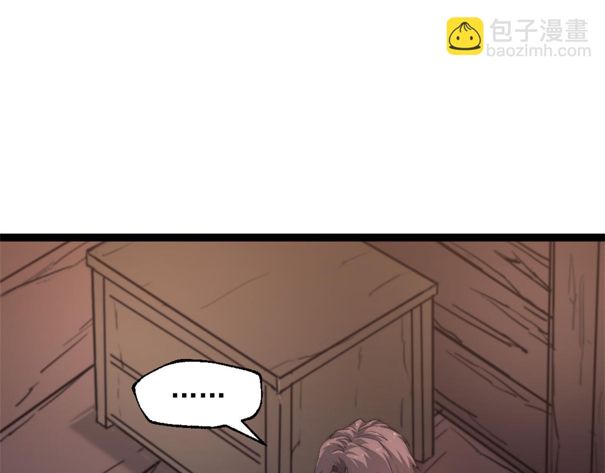 87 黑商联盟(1/2)-第87话