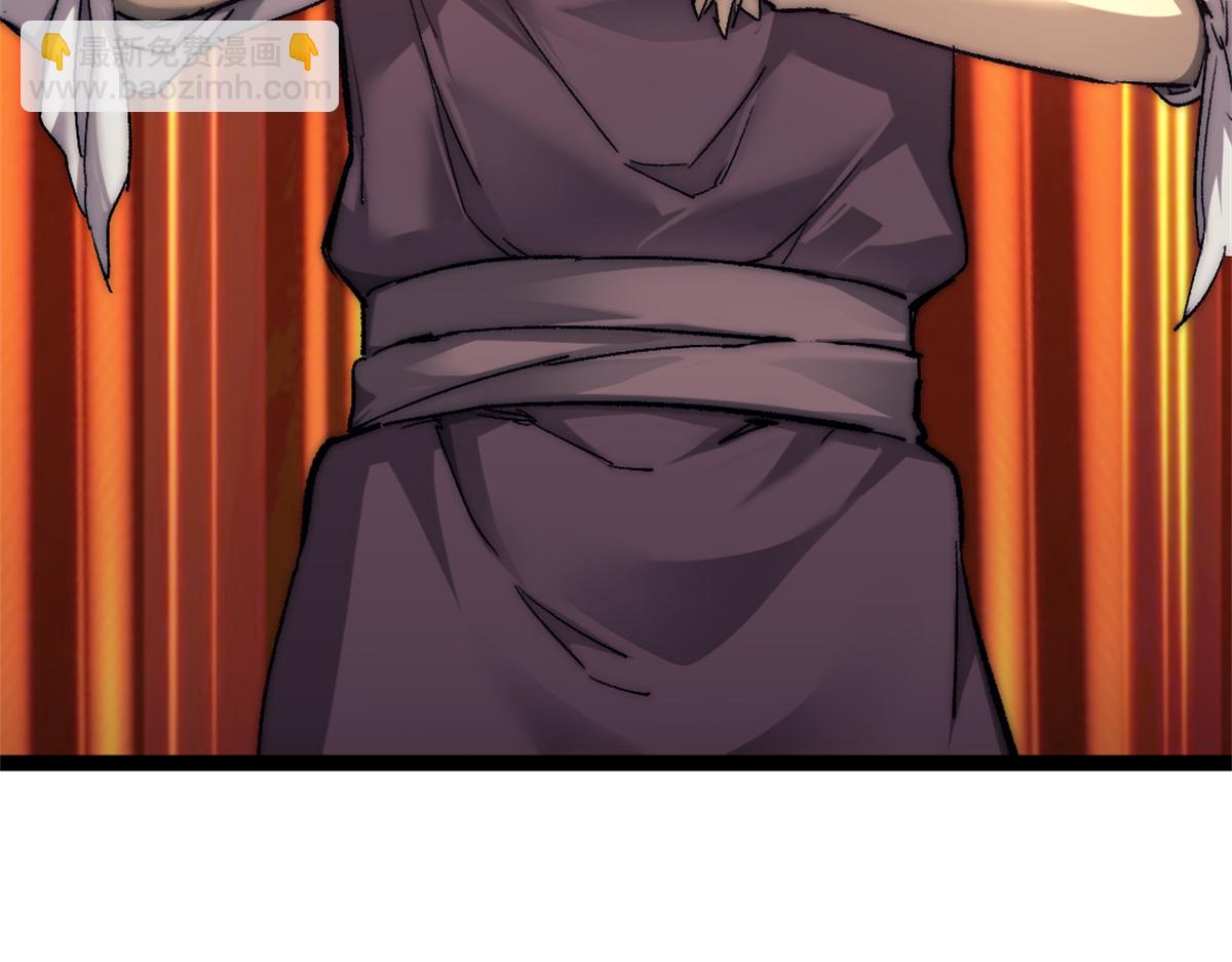 87 黑商联盟(1/2)-第87话