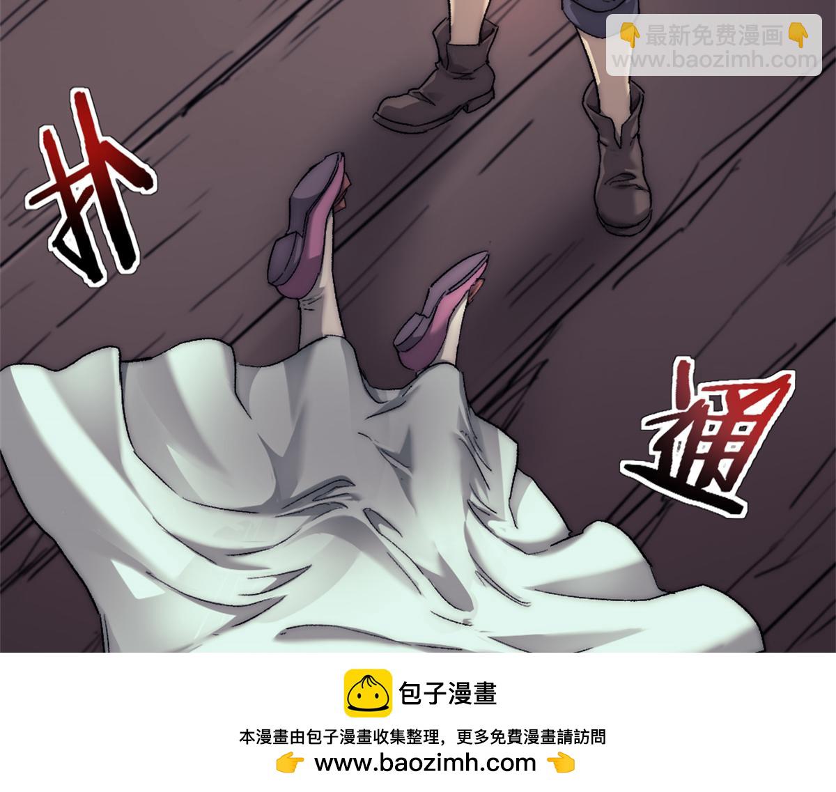 87 黑商联盟(1/2)-第87话