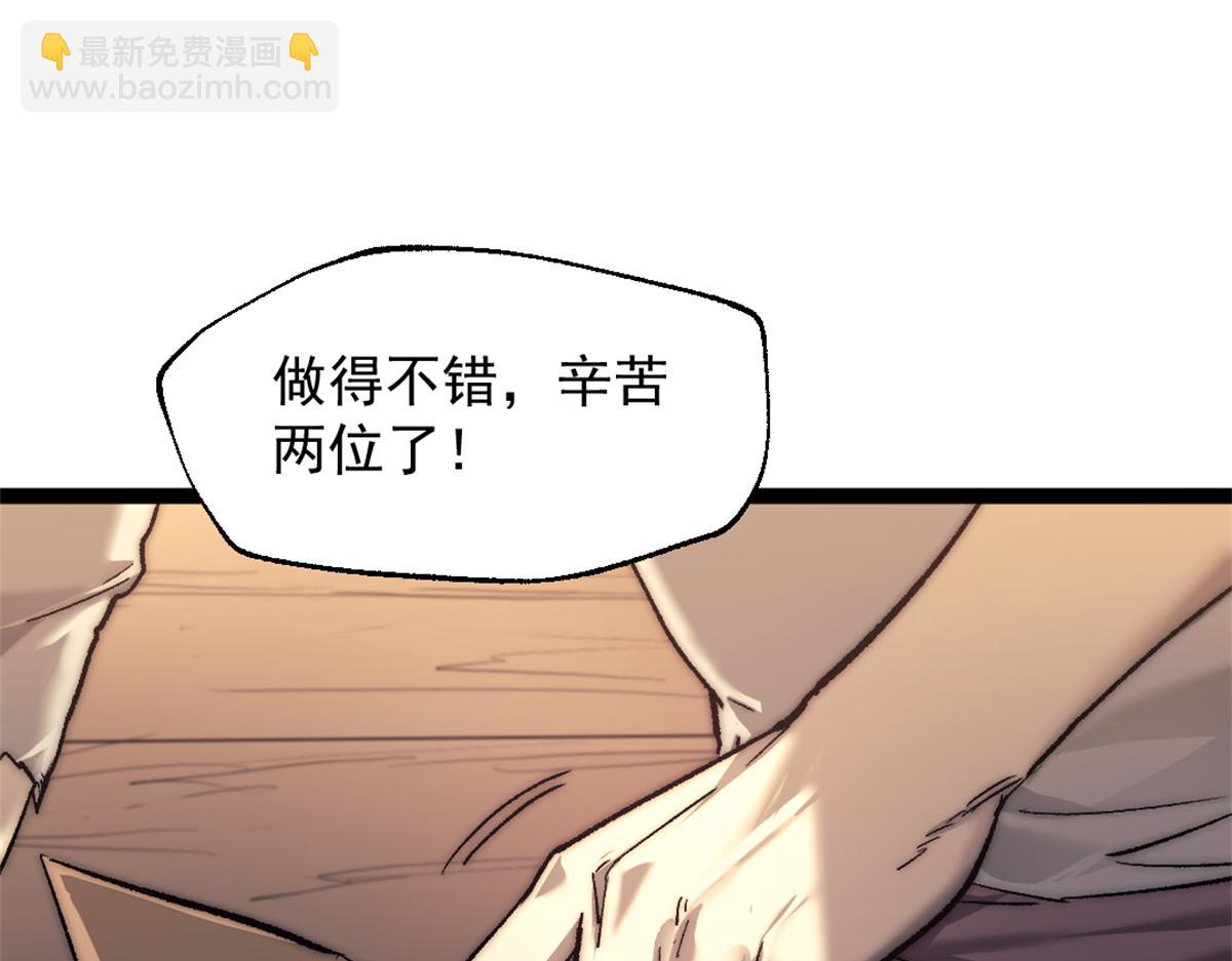 89 寒鸦号，启航！(1/2)-第89话