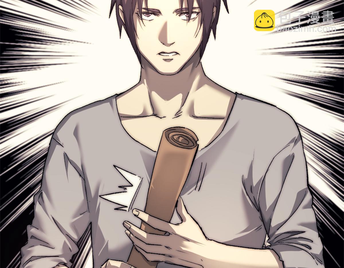 89 寒鸦号，启航！(1/2)-第89话