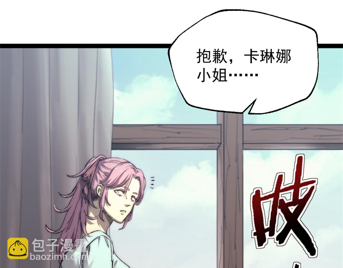 89 寒鸦号，启航！(1/2)-第89话