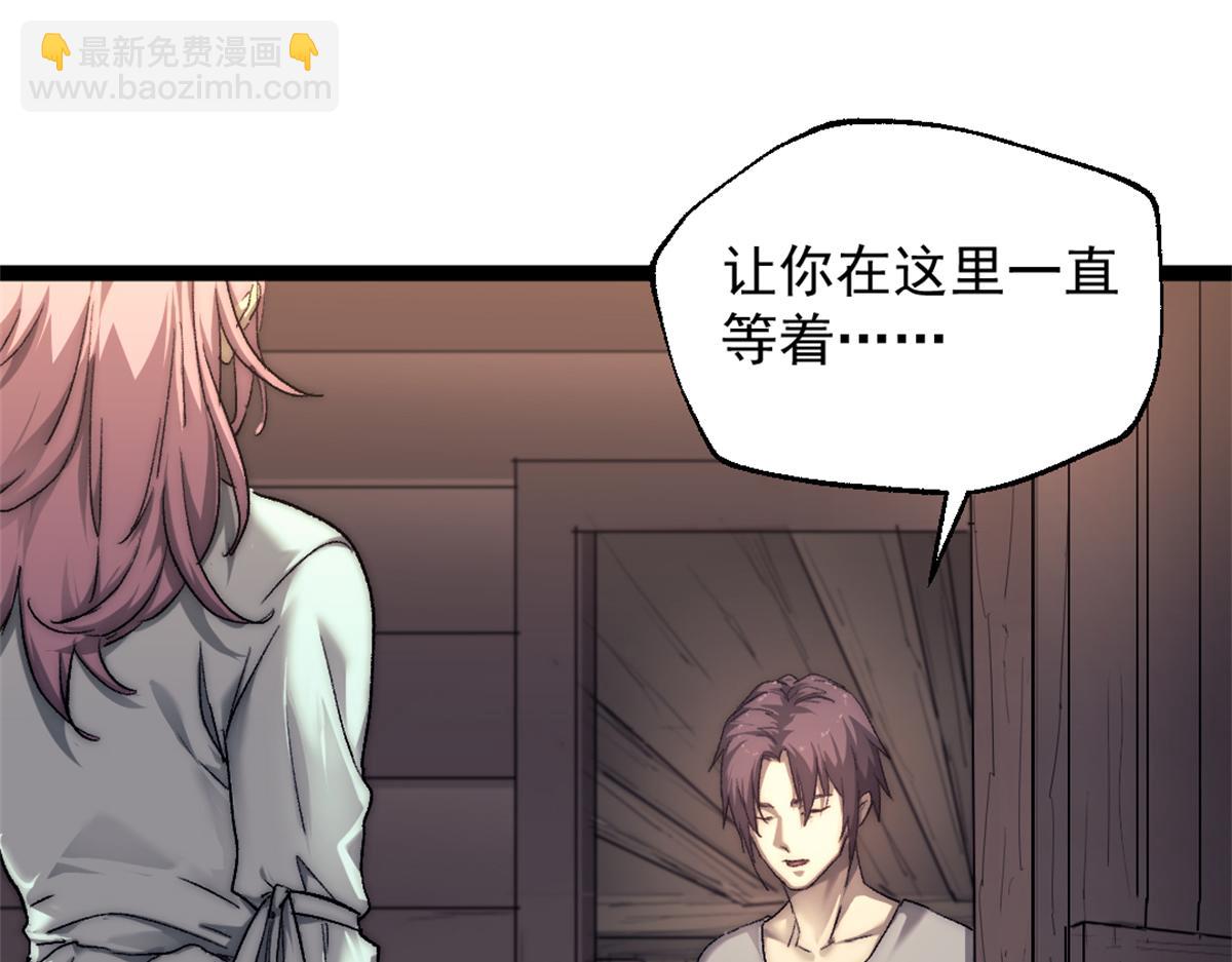 89 寒鸦号，启航！(1/2)-第89话