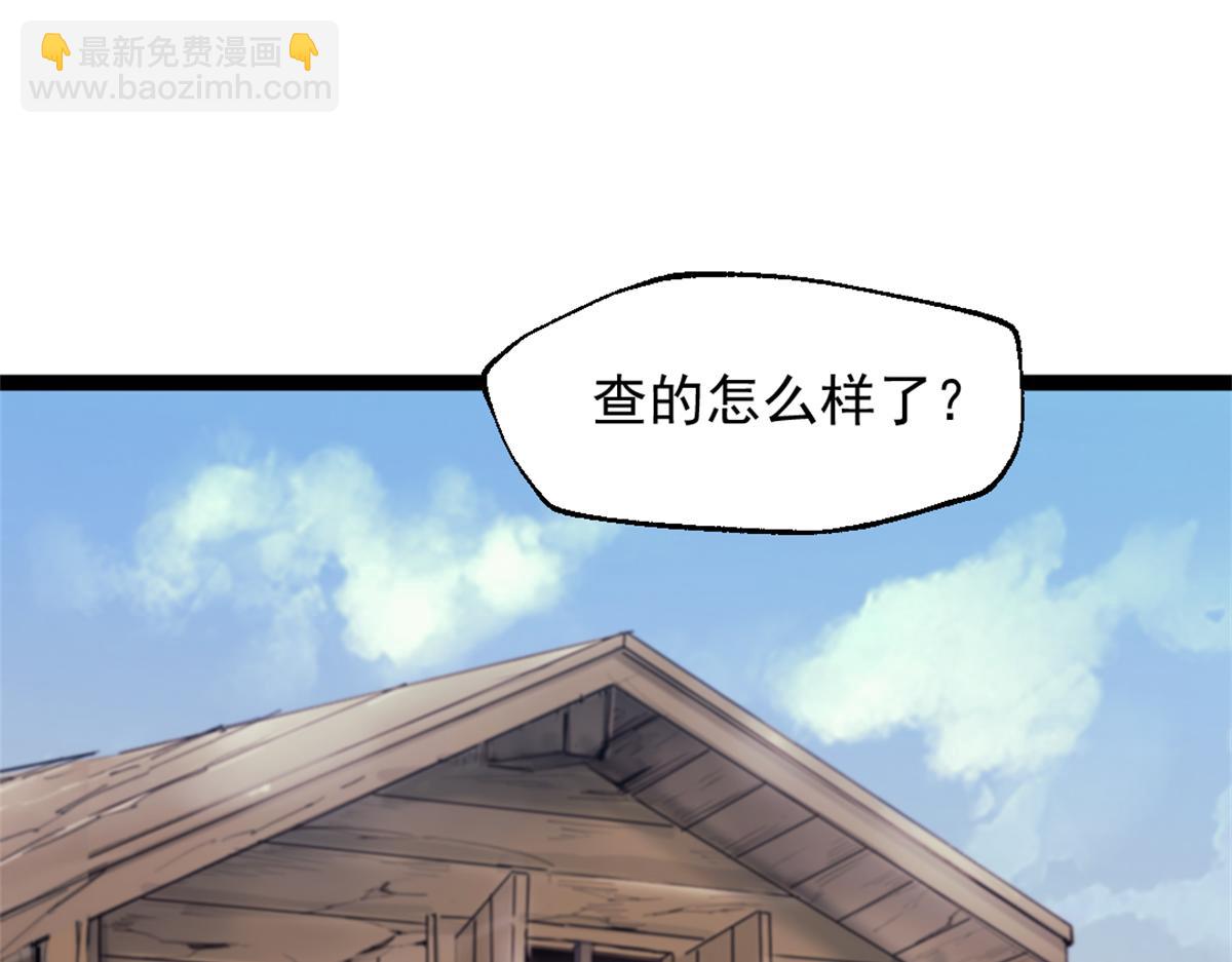 89 寒鸦号，启航！(1/2)-第89话