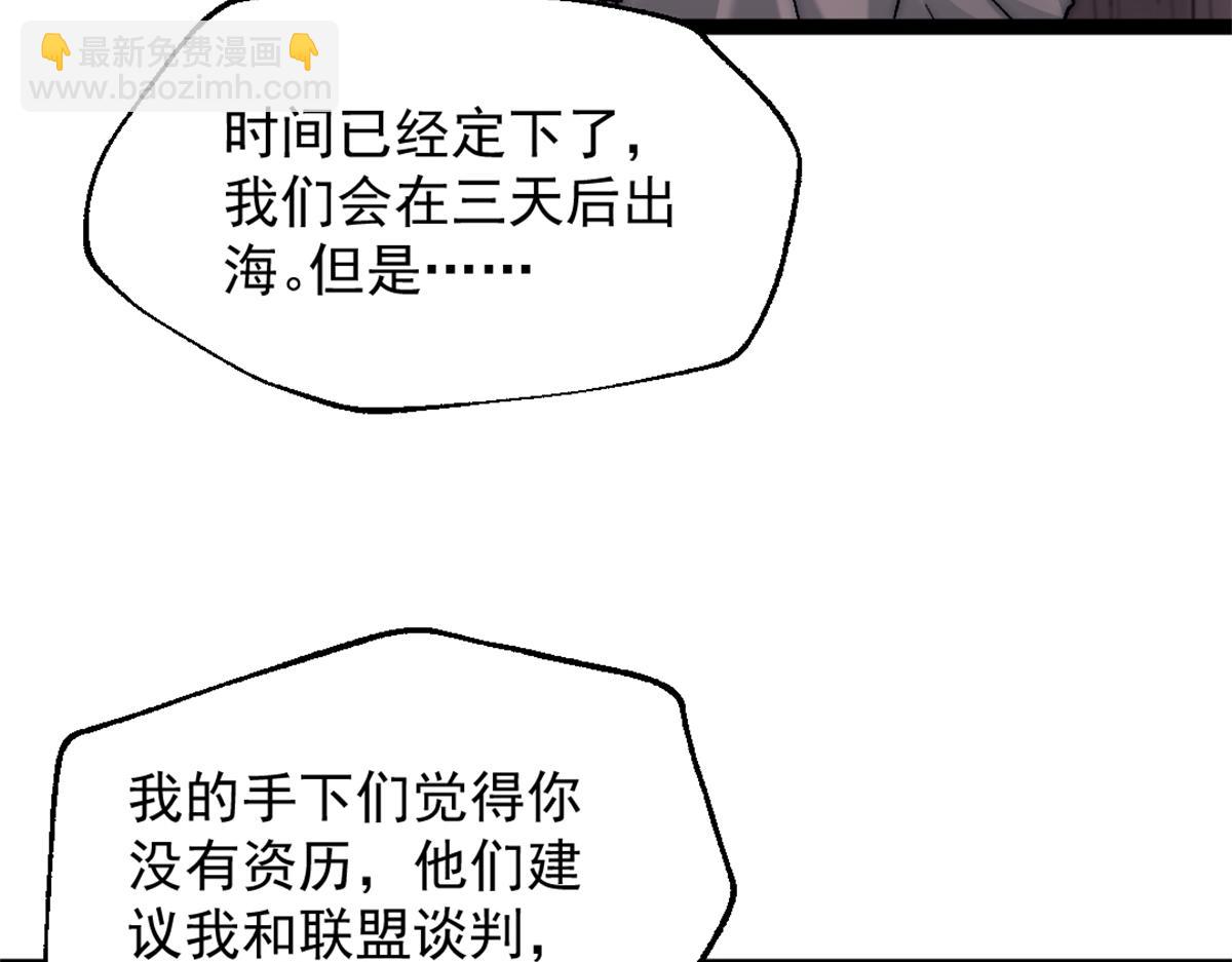 89 寒鸦号，启航！(1/2)-第89话