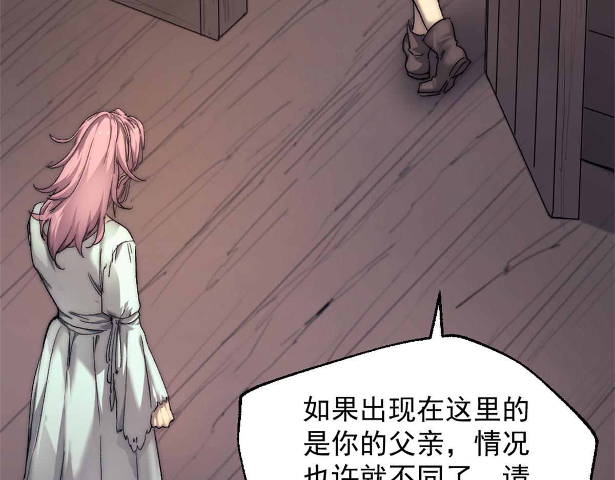 89 寒鸦号，启航！(1/2)-第89话