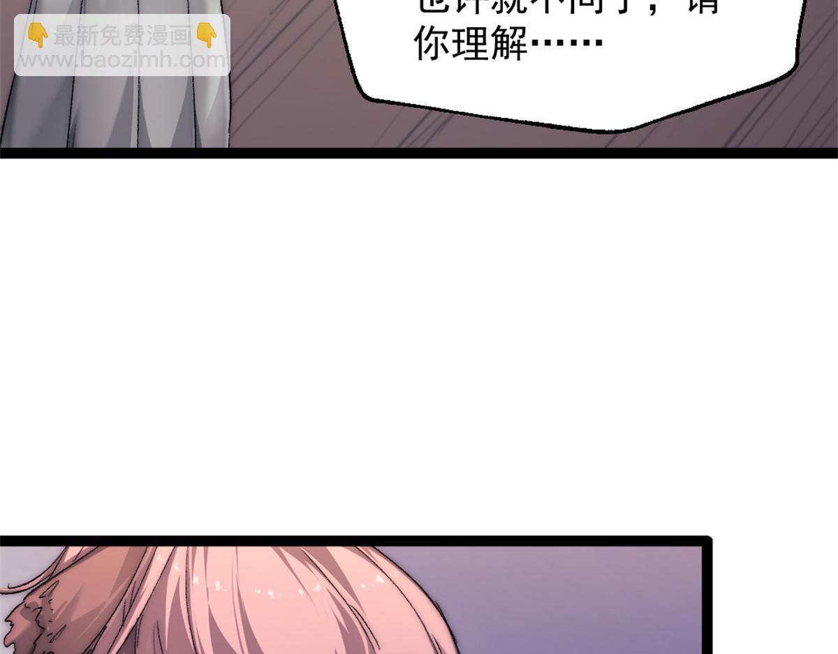 89 寒鸦号，启航！(1/2)-第89话