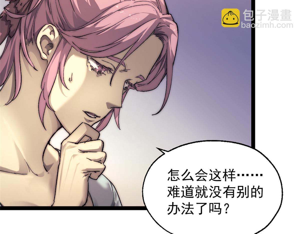 89 寒鸦号，启航！(1/2)-第89话