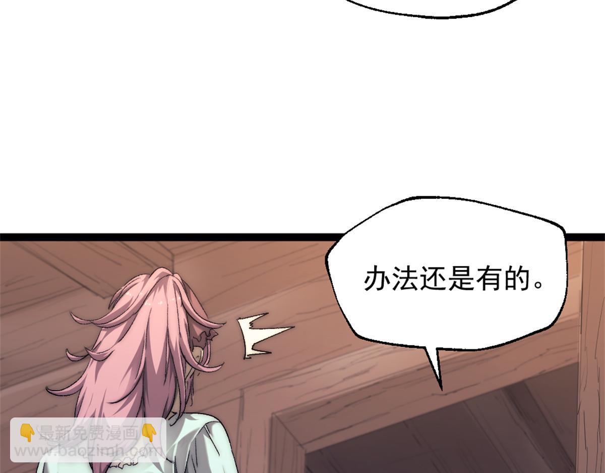 89 寒鸦号，启航！(1/2)-第89话