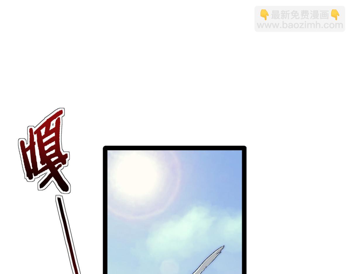 89 寒鸦号，启航！(1/2)-第89话