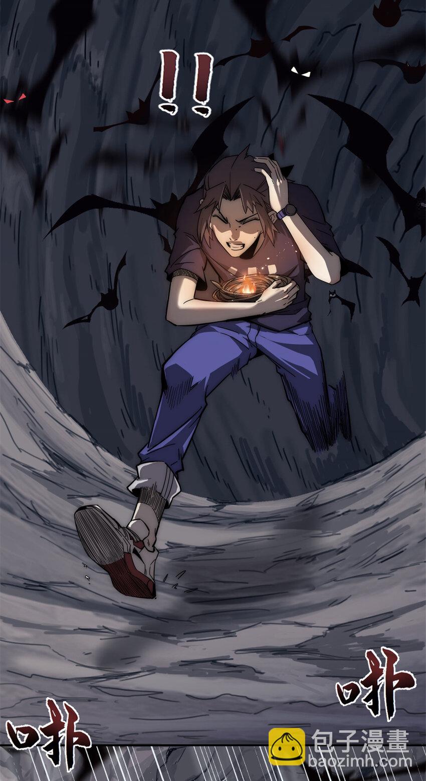 09 NPC幸存者(1/2)-第9话