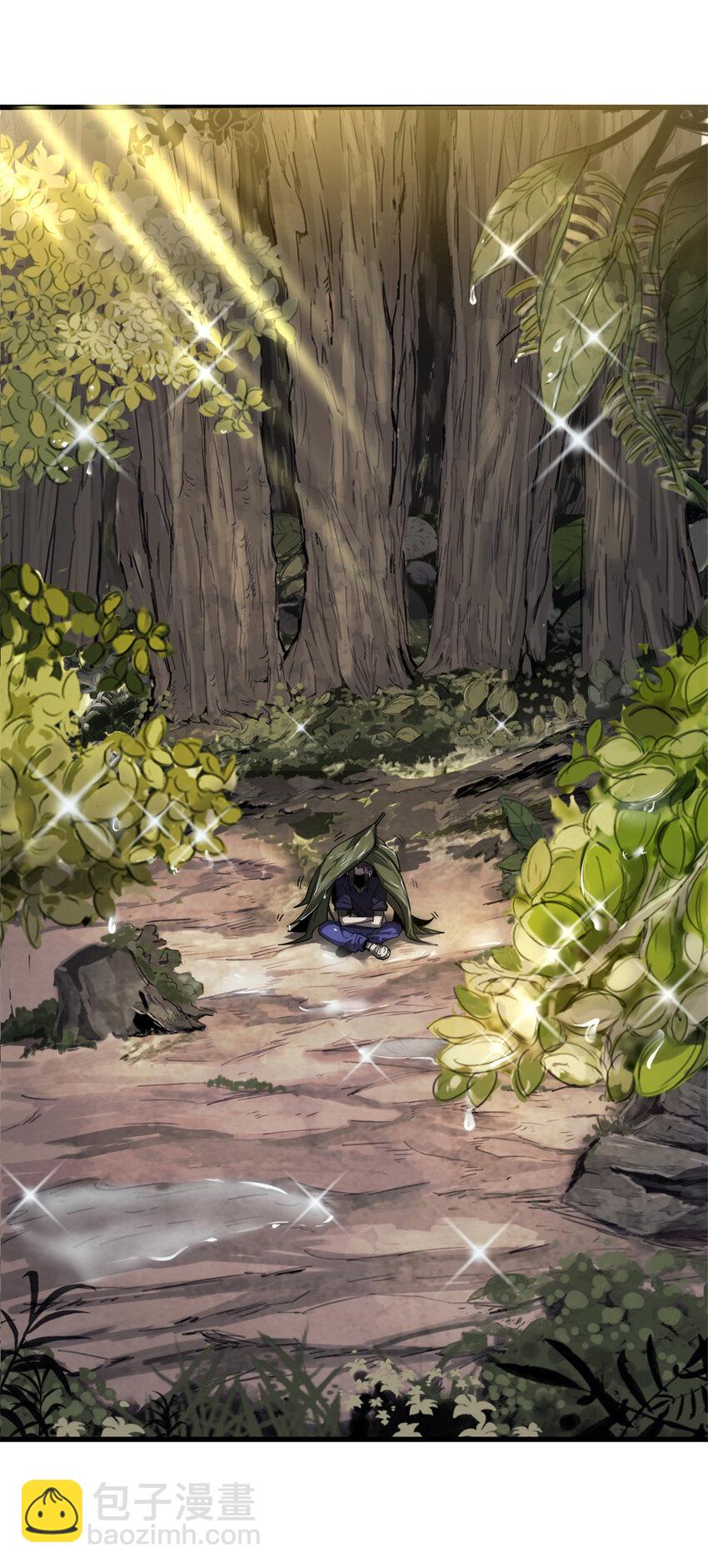 09 NPC幸存者(1/2)-第9话