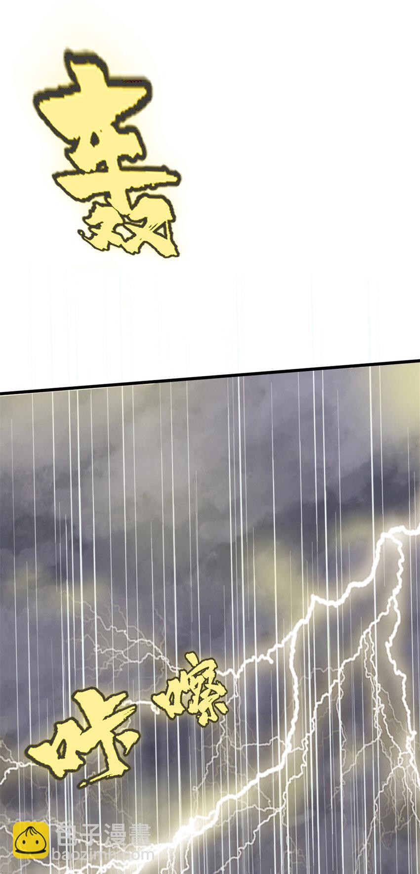 09 NPC幸存者(1/2)-第9话