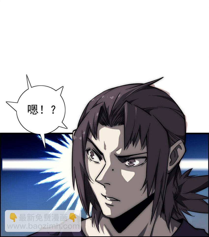 09 NPC幸存者(1/2)-第9话