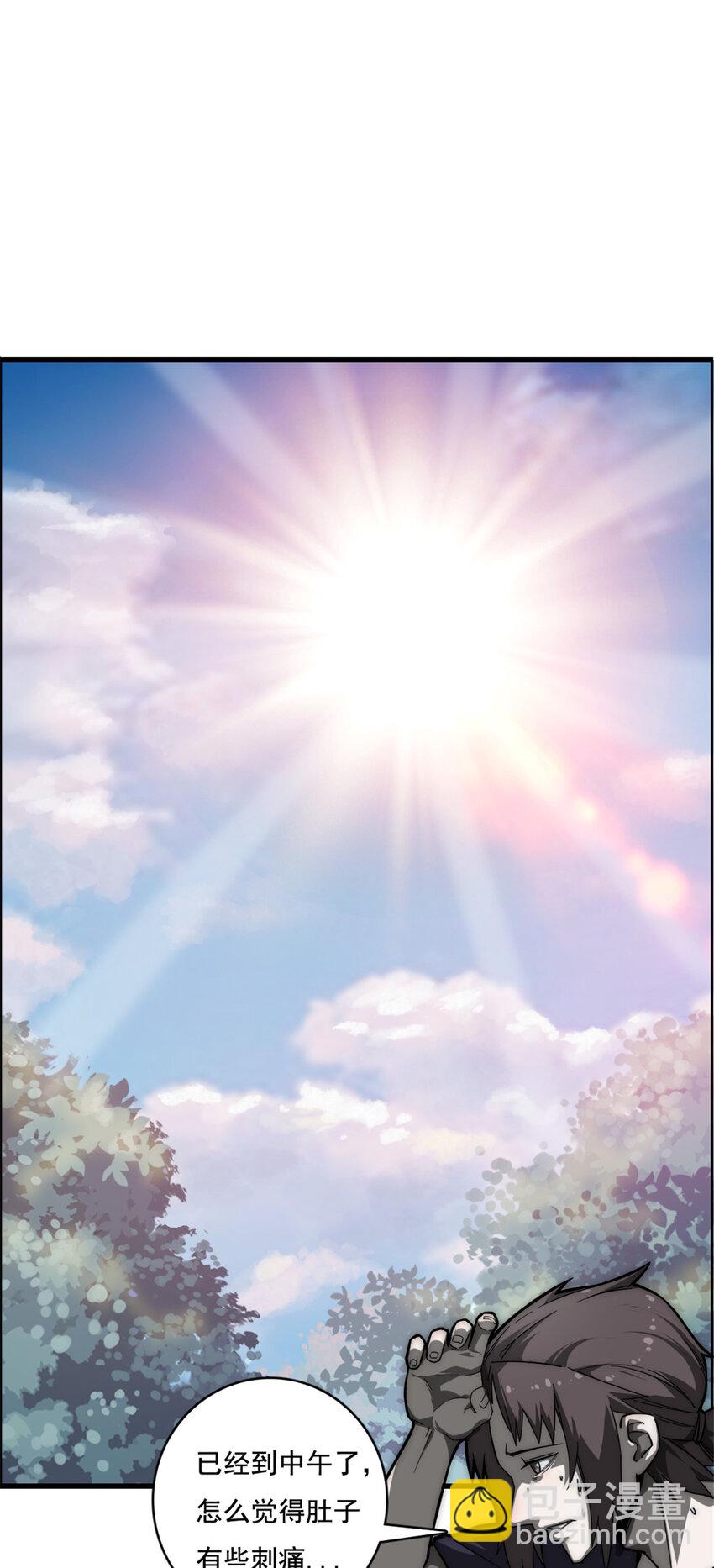 09 NPC幸存者(1/2)-第9话