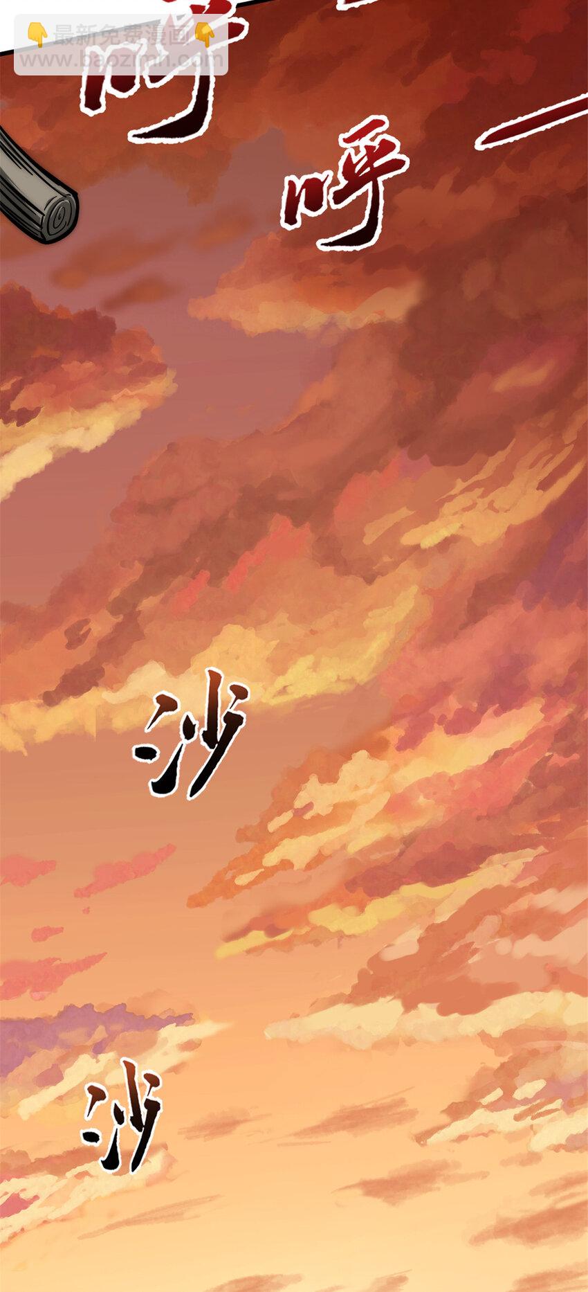 09 NPC幸存者(1/2)-第9话