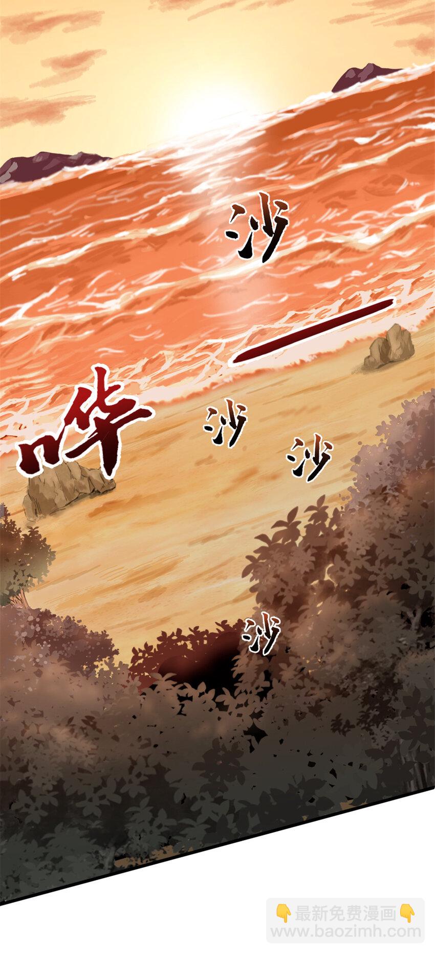 09 NPC幸存者(1/2)-第9话