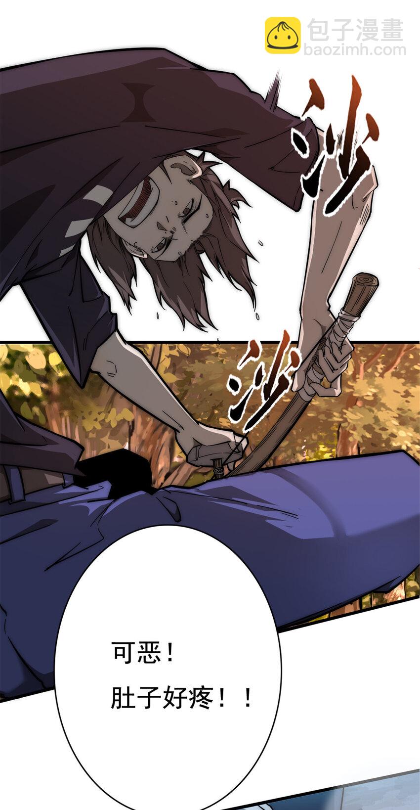 09 NPC幸存者(1/2)-第9话