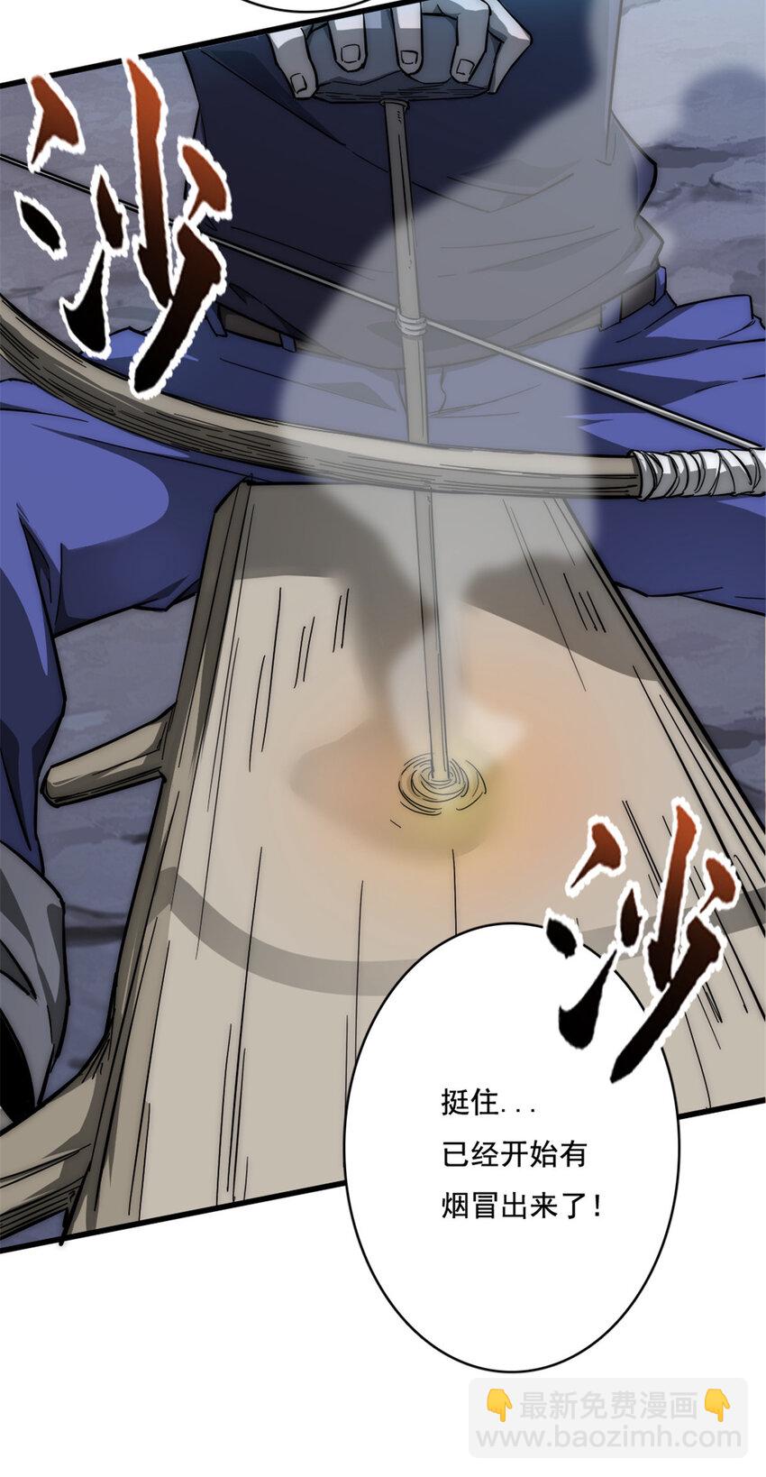 09 NPC幸存者(1/2)-第9话