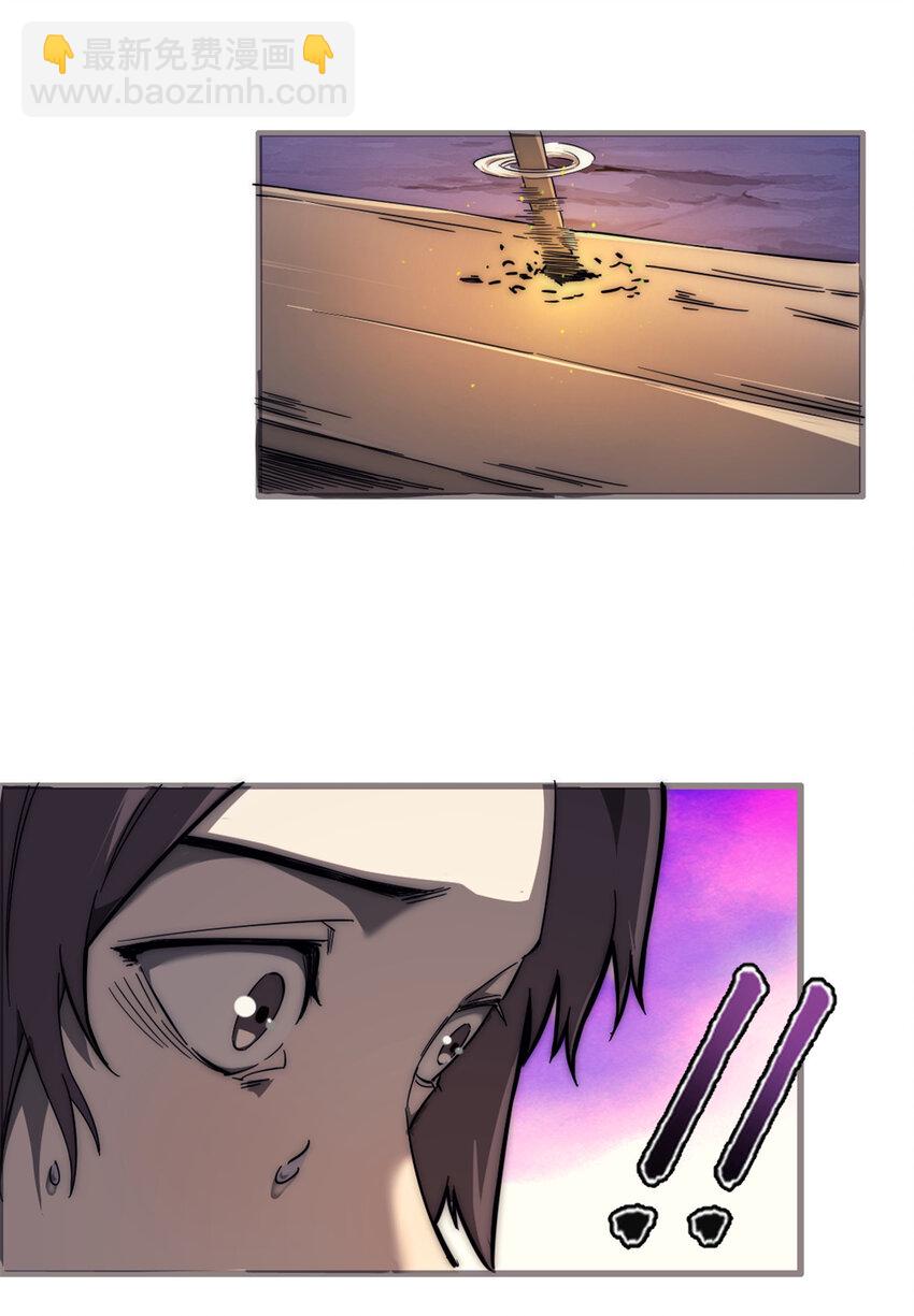 09 NPC幸存者(1/2)-第9话